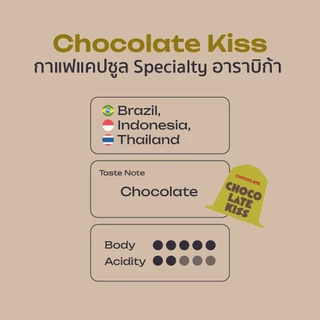 แคปซูลกาแฟ Nespresso-Compatible | OFFDROME Chocolate Kiss | 10 แคปซูล | 100% Arabica | Naturally fermented