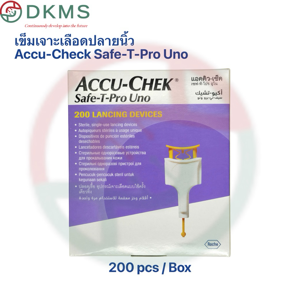 ⭐️ยกกล่อง⭐️ เข็มเจาะปลายนิ้ว Accu-Check Safe-T-Pro Uno 200s/Box