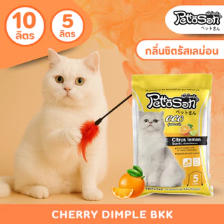 ส่งฟรี (ใส่โค้ดส่งฟรี) ทรายแมว Pettosan เพ็ตโตะซัง 5 ลิตร ยกกระสอบ 30 ลิตร แมว