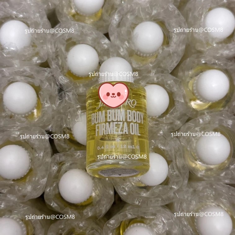 [เหลือ 153.- ใช้โค้ดไลฟ์ ]✅พร้อมส่ง✅แท้ Sol Bum Bum Firmeza Body Oil 12ml
