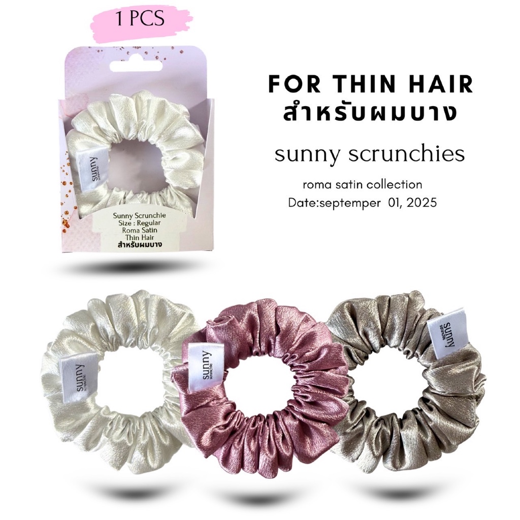 ยางรัดผม sunny scrunchies (Regular) (for thin hair สำหรับผมบาง) roma satin collection