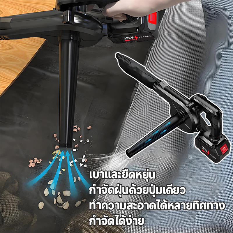 DECKER เครื่องเป่าลมไร้สาย 2In1 เครื่องเป่าลมไฟฟ้า เครื่องเป่าลม รุ่นครัวเรือนพลังงานสูง เป่าลม-ดูดฝุ่น thumbnail 7