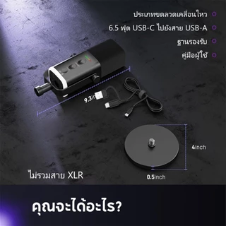 Novi YU8 Condenser Gaming Microphone RGB Light ไมค์คอมพิวเตอร์ USB เสียงใส ไร้เสียงรบกวน สําหรับ สตรีมมิ่ง บันทึกเสียง