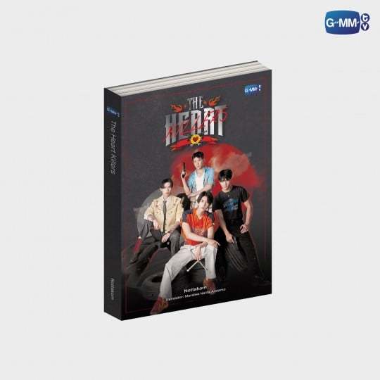 THE HEART KILLERS NOVEL (ENGLISH VERSION)