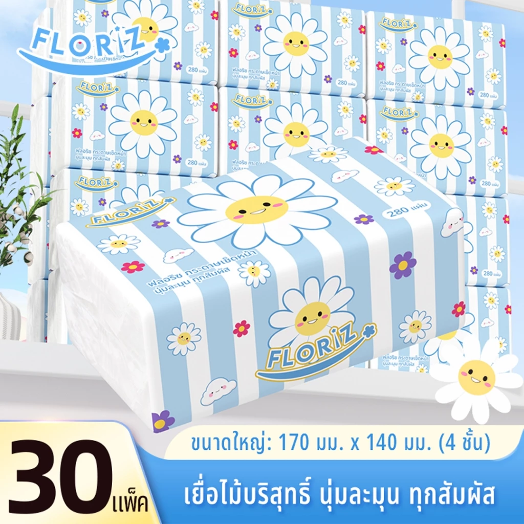 [1 ลัง 30 ห่อ] ✧Floriz Tissue กระดาษทิชชู ฟลอริซ คอมฟอร์ทพรีเมียม แบบป๊อปอัพ กระดาษเช็ดหน้า ลายสีฟ้า
