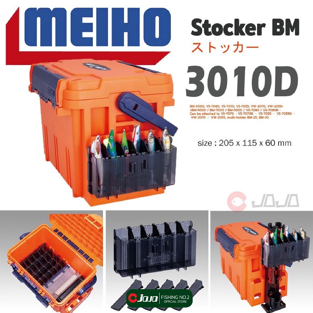 Meiho Stocker BM 3010 3010D 3020 3020D (Black) รางใส่เหยื่อปลอม ติดกล่อง Meiho JAPAN