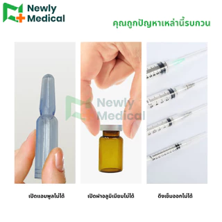 ที่หักหลอดแก้ว ที่เปิดขวดแก้ว ที่ตัดแอมป์ยา เปิดหลอดยา Ampule Breaker Vial cutter ที่ตัดไวออล ใช้งานง่ายที่หักยาฉีด
