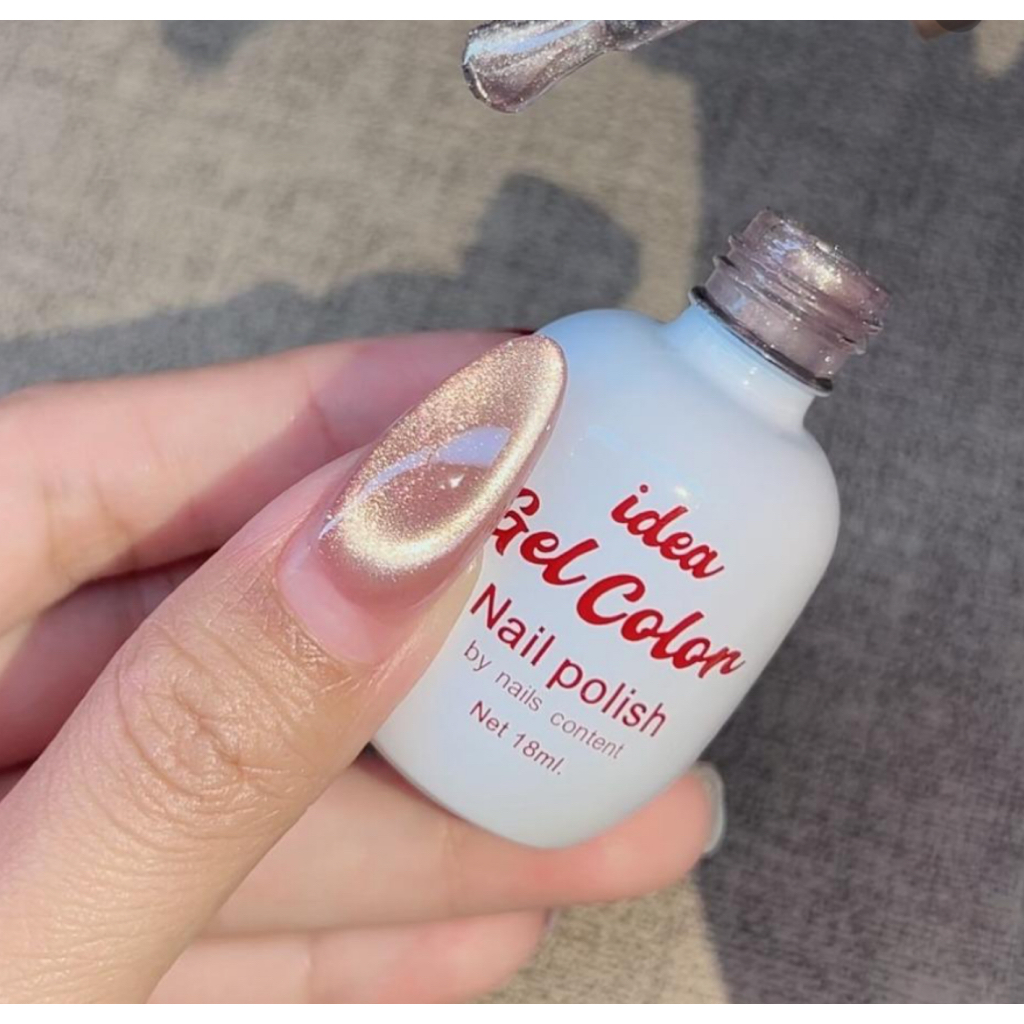 อุปกรณ์ทำเล็บ idea  gel เเยกขวด pink champagne สีสวยมาก