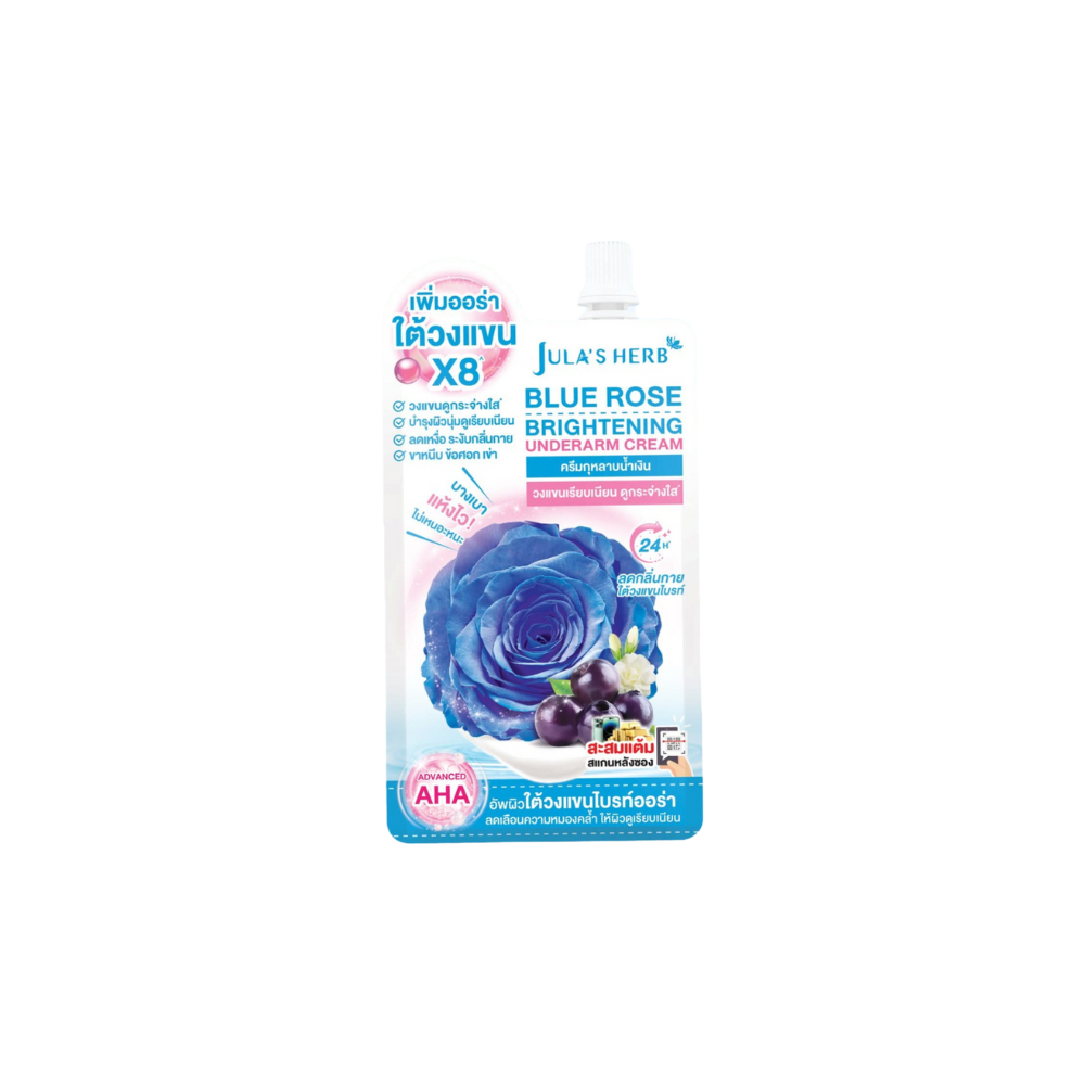 Jula's Herb Blue Rose Bringtening Underarm Cream-JHL13-10G_M1 (ยกล่อง 6 ซอง)