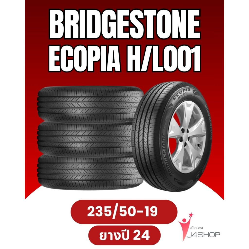 BRIDGESTONE Ecopia HL001 Size 235/50 R19 ยางปี 2024