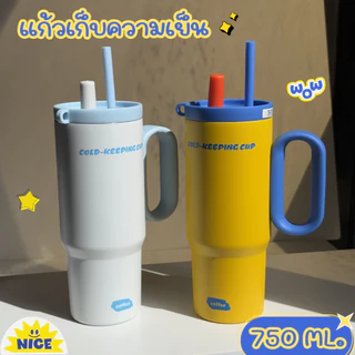 แก้วเก็บเย็นสแตนเลส 316 ขนาด 710 มล. มีหลอดดูด พร้อมหูจับ แก้วน้ำสำหรับรถยนต์ ดีไซน์สวยงาม