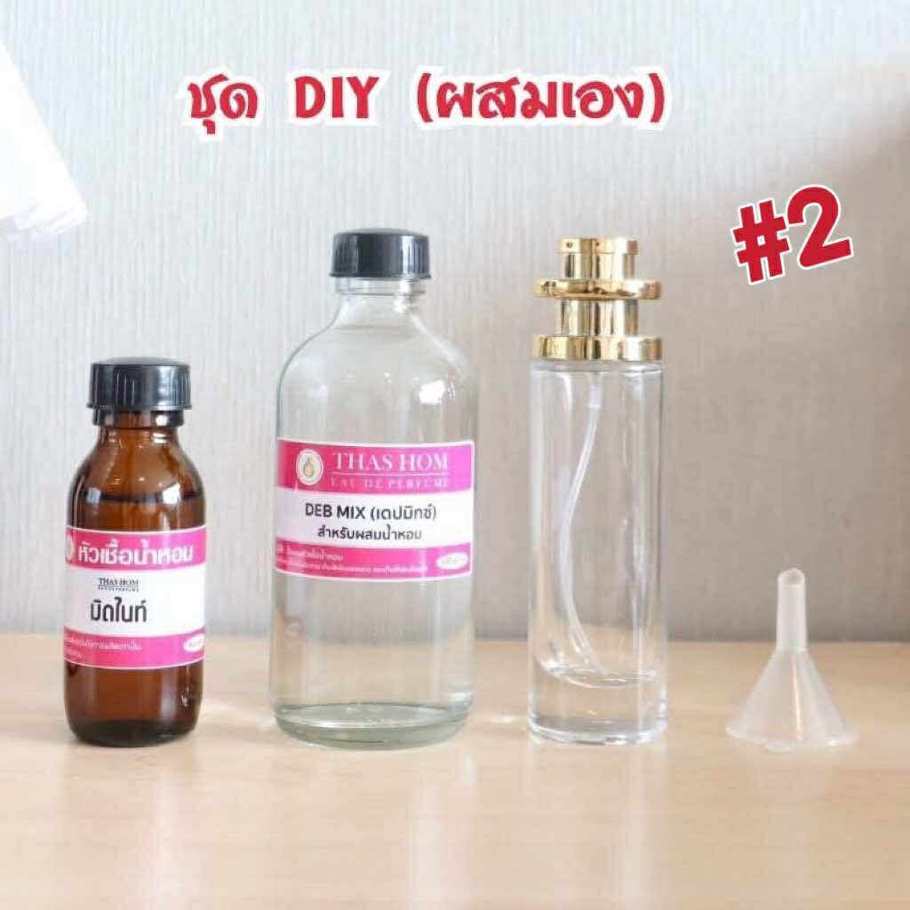 (2) DIY ชุดผสมน้ำหอม หัวเชื้อ 30 ml+DEB MIX  60 ML+ขวดสเปร์ย+กรวย