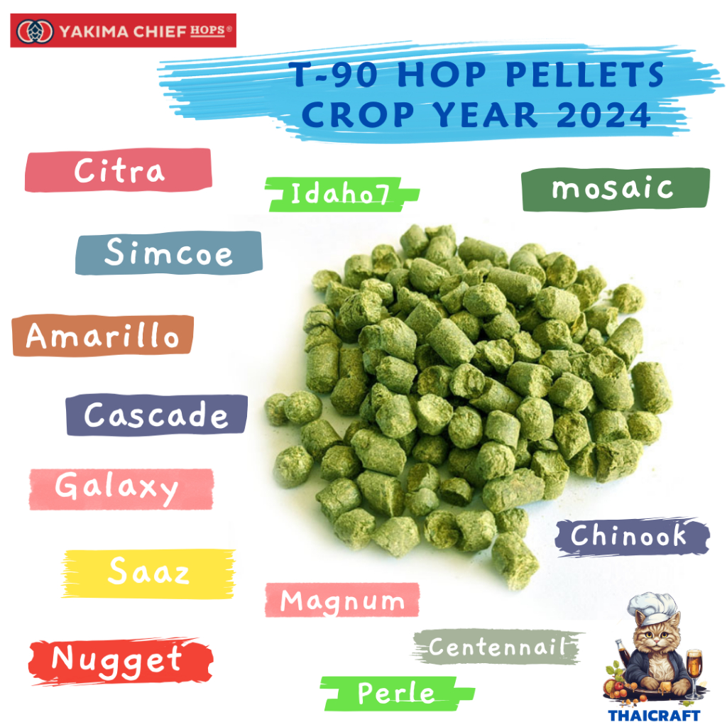 ฮอปทำเบียร์ Hops ฮอป Pellets T90 Amarillo Cascade Chinook Citra Mosaic Nugget Perle Idaho7 magnum si