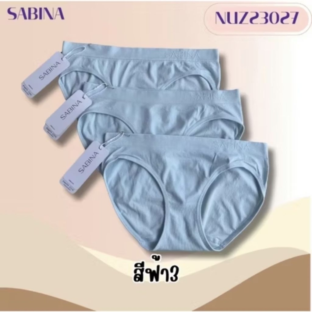 Sabina กางเกงชั้นใน ผ้าทอเอาวต่ำ ทรงบิกินี่ ซาบีน่า (แพ็ค3ตัว) Nuz23027 - รูปที่ 5
