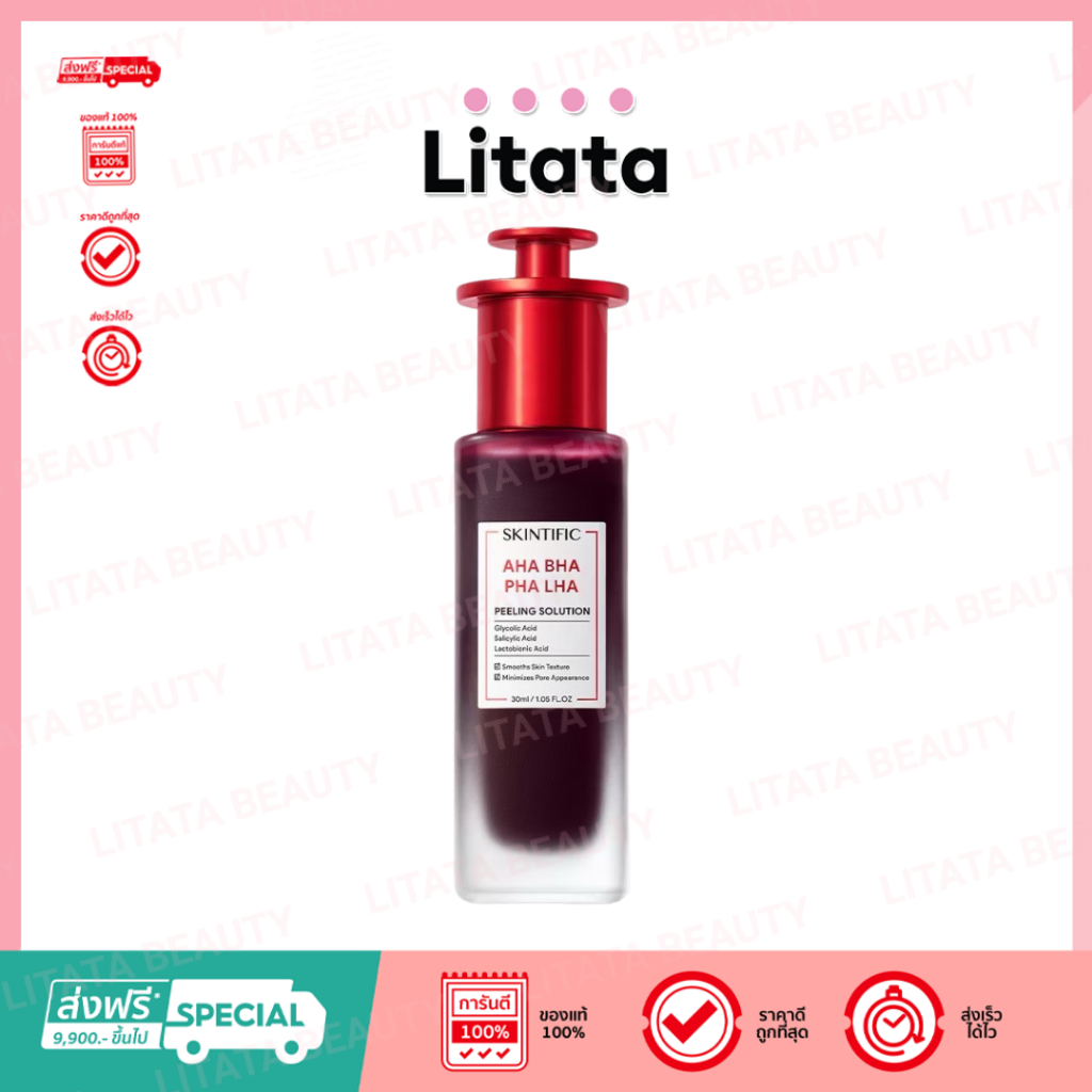 SKINTIFIC AHA BHA PHA LHA Peeling Solution 30ml สคินทิฟฟิค เซรั่มบำรุงผิวหน้า