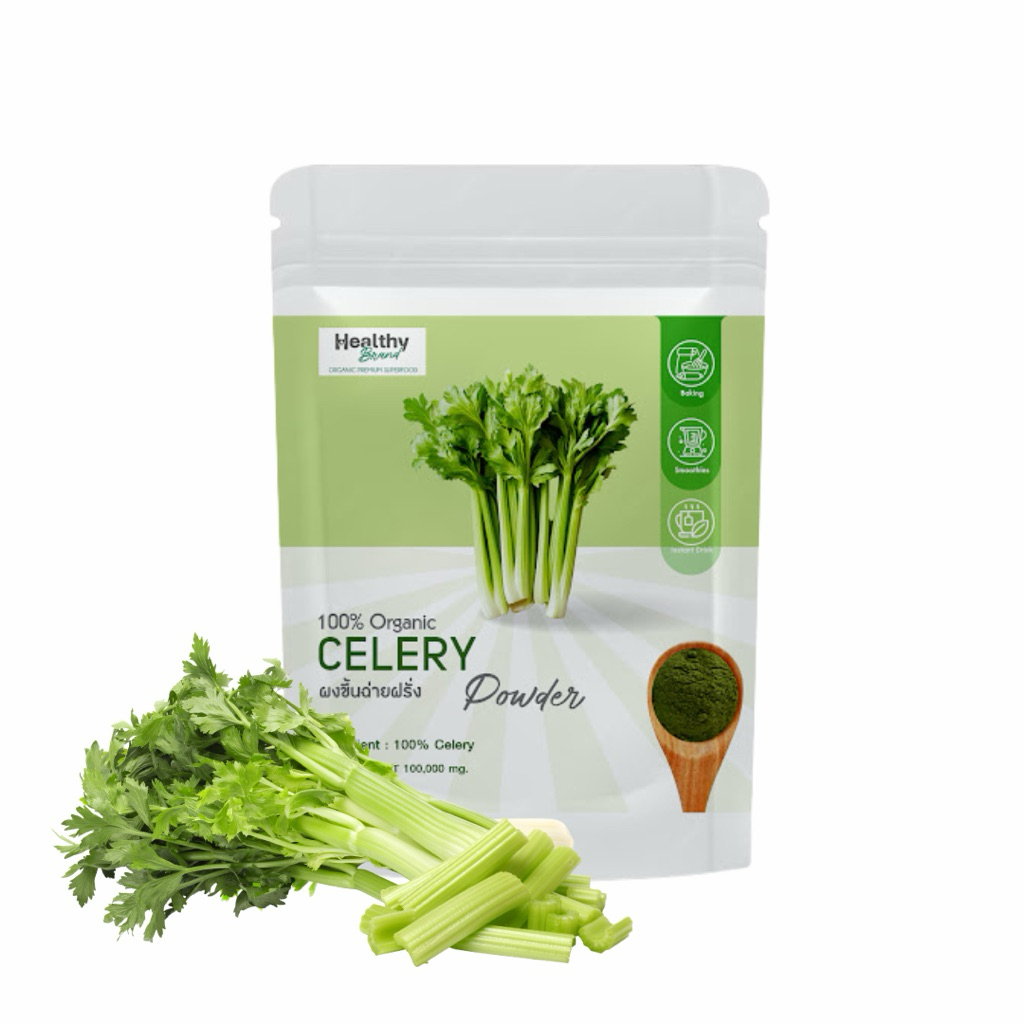 ผงเซเลอรี่ (Celery Powder) ปริมาณสุทธิ: 100 กรัม