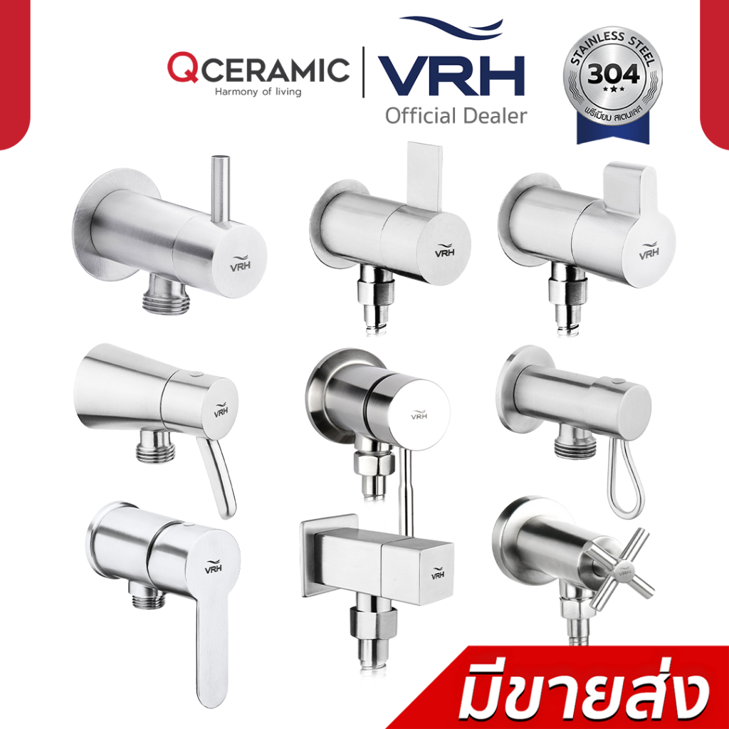 VRH วาล์วฝักบัว HFVSB-3120K5 HFVSB-3120G2 HFVSB-3120H2 HFVSB-3120K5 HFVSB-3120L2 HFVSP-312034 HFVSB-
