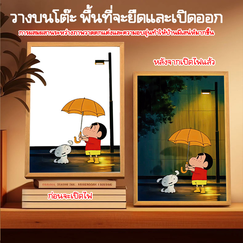 【HS】โคมไฟภาพวาดสีน้ำมันลายเครยอนชินจัง โคมไฟตกแต่งห้องข้างเตียงแบบสร้างสรรค์ในคืนคริสต์มาส