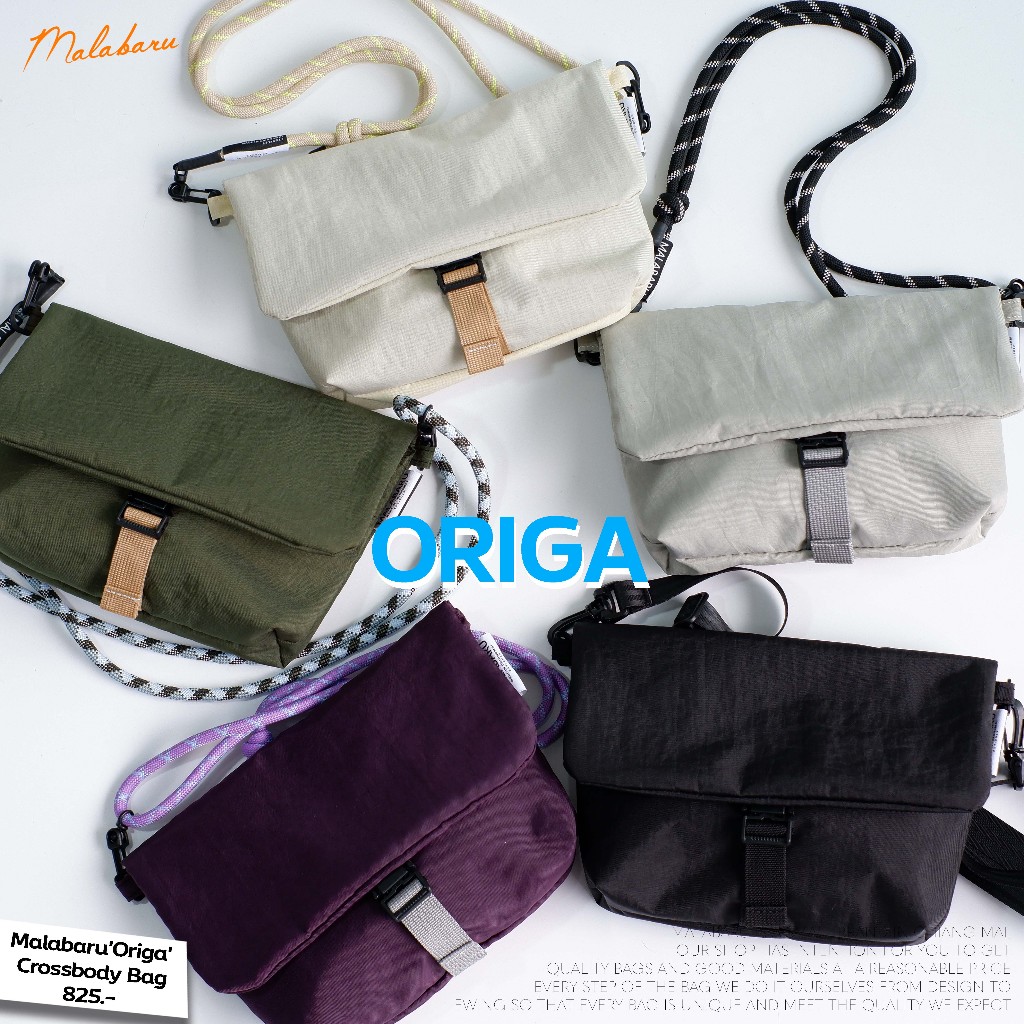 Malabaru 'Origa' Crossbody Bag กระเป๋าสะพายข้าง เชือกโพลีเอสเตอร์ พาราคอร์ต 8 มม
