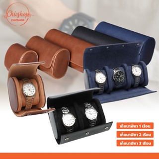 อุปกรณ์ใส่นาฬิกา 1/2/3 ชิ้น กระเป๋าหนังใส่นาฬิกา หนังPU สไตล…