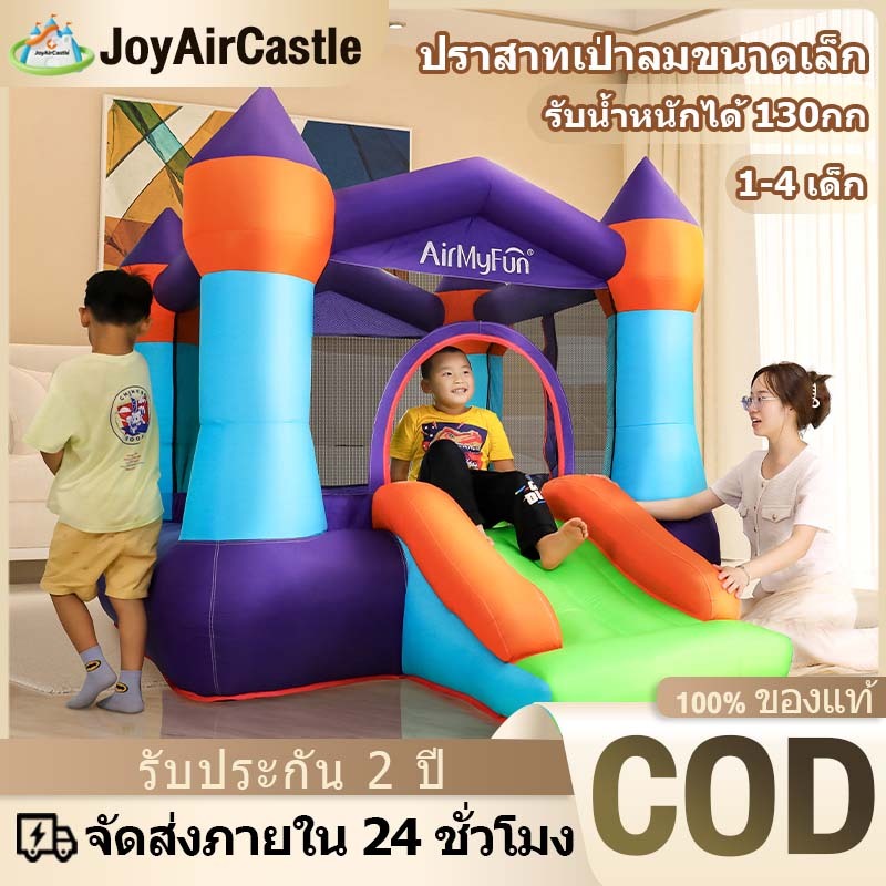 ปราสาทเป่าลม การใช้ในบ้าน เล็ก260*190*170cm ปราสาทเป่าลมสำหรับเด็ก สีชมพู/สีแดง ใช้ในบ้านและกลางแจ้ง