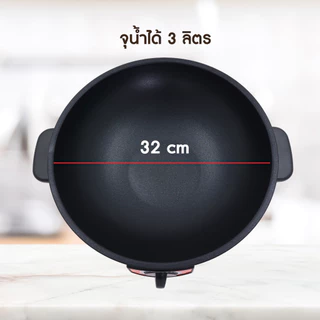 Kashiwa กระทะไฟฟ้าอเนกประสงค์ รุ่น KW-415 สีแดง ขนาด 3 ลิตร พร้อมฝาปิด ขนาด 32 cm กระทะ กระทะแดง