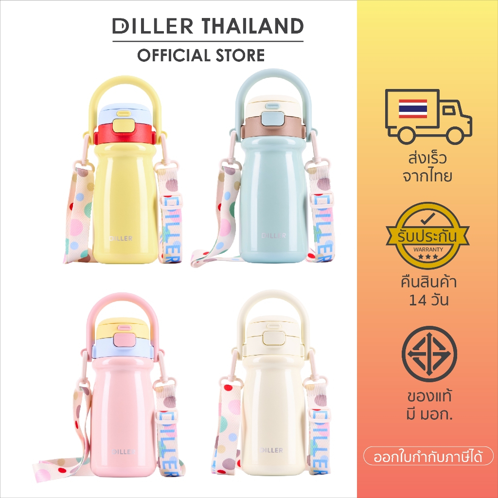 Diller ກະຕິກນ້ຳສຸນຍາກາດ 520ml ຝາ 2in1 ພ້ອມຫູຫ້ິວ ແລະ ສາຍສະພາຍ (MLH9327) ເກັບຮ້ອນ-ເຢັນ