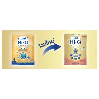 นมไฮคิว ซูเปอร์โกลด์ พลัส-ซี ซินไบโอพลัส นมผงสูตร1 600กรัม HiQ Supergold Plus-C