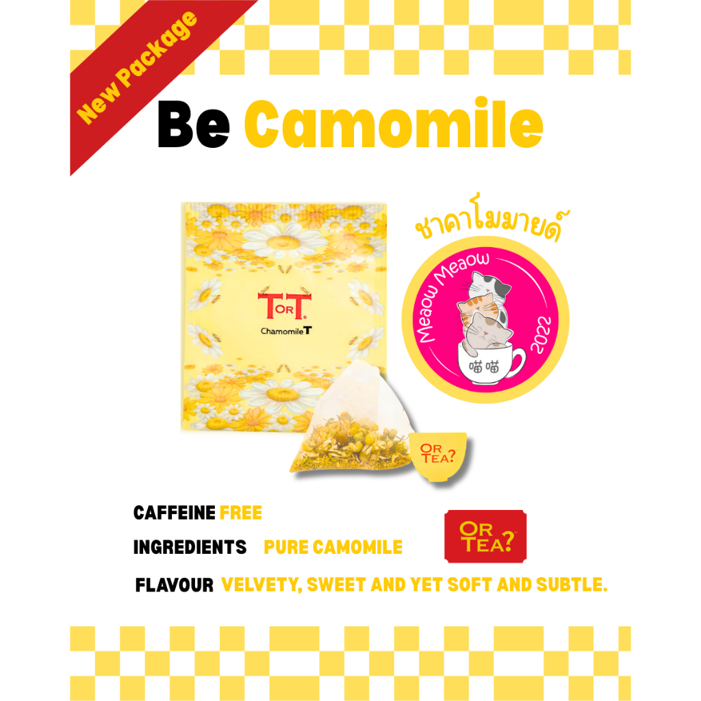 ชา Or Tea? Beeeee Calm Organic Camomile Herbal tea (ชาดอกคาโมมายล์)