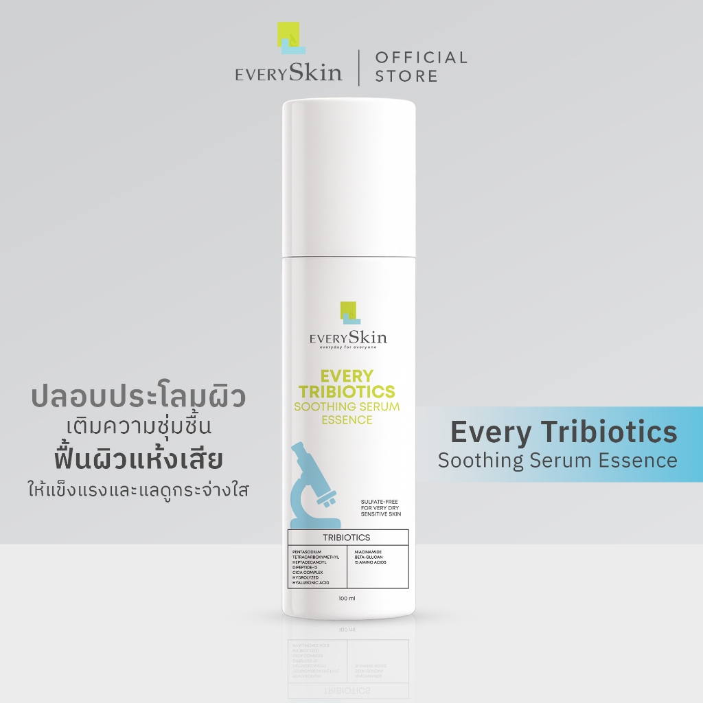 EverySkin Every Tribiotics Soothing Serum Essence – เซรั่มเอสเซนส์ Tribiotics เสริม Skin Barrier ปลอ