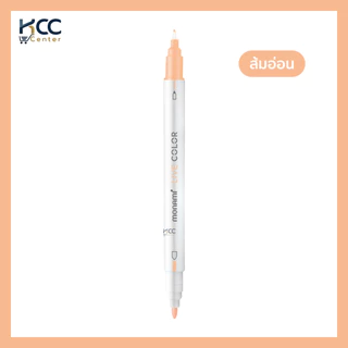 ปากกา ปากกาสี ปากกาสีน้ำ Monami โมนามิ Live color 2 หัว 0.6mm / 1.2 mm (จำนวน1ด้าม)