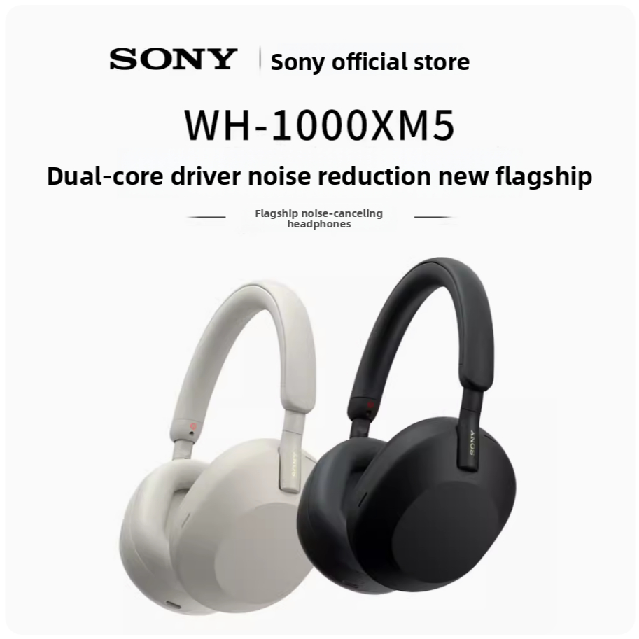 [ส่งด่วนฟรีใน 1 ชั่วโมง] Sony WH-1000XM5 หูฟังตัดเสียงรบกวนไร้สาย | Wireless Noise Cancellation Head