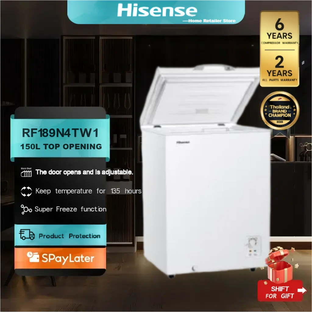 Hisense ตู้แช่แข็ง รุ่น RF189N4TW1 150 ลิตร ตู้แช่แข็ง ตู้ฟรีส ตู้แช่อาหารสด ตู้เย็น ตู้เย็นประหยัดไ