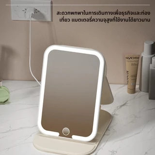 กระจกแต่งหน้าไฟ LED กระจกตั้งโต๊ะ กระจกพับ วัสดุหนัง PU ลายดอกไม้วินเทจ พร้อมส่งจากไทย
