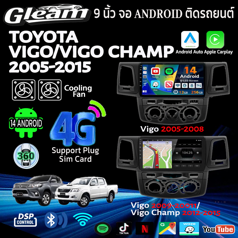 จอ android จอแอนดรอยด์ติดรถยนต์ จอแอนดรอย TOYOTA Vigo Revo Fortuner WIFI และ 4G CARPLAY 9นิ้ว จอแอนด