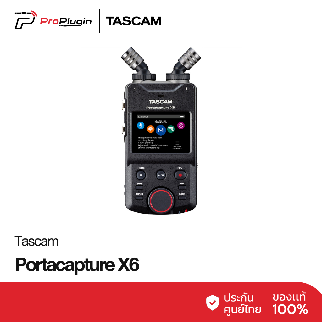 Tascam Portacapture X6 เครื่องบันทึกเสียงพกพา ใช้งานได้ทั้ง Indoor และ Outdoor (ProPlugin)
