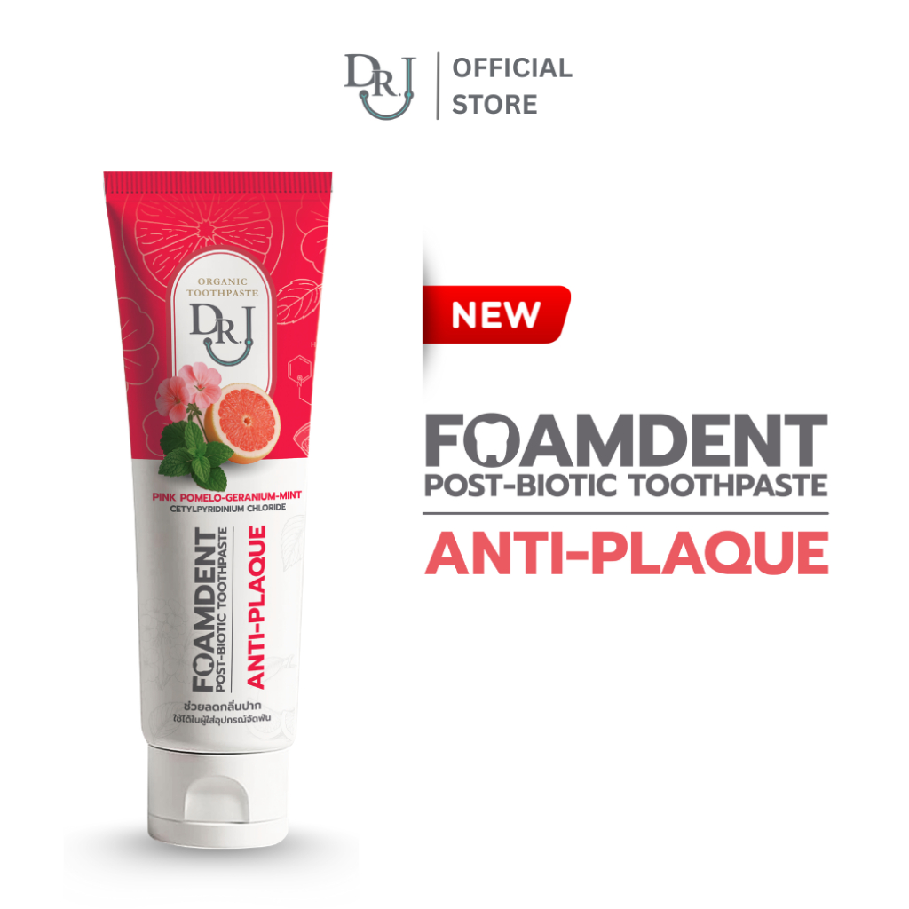 New  ยาสีฟันสมุนไพร DR.J สูตร Anti-Plaque Toothpaste - 60 g.