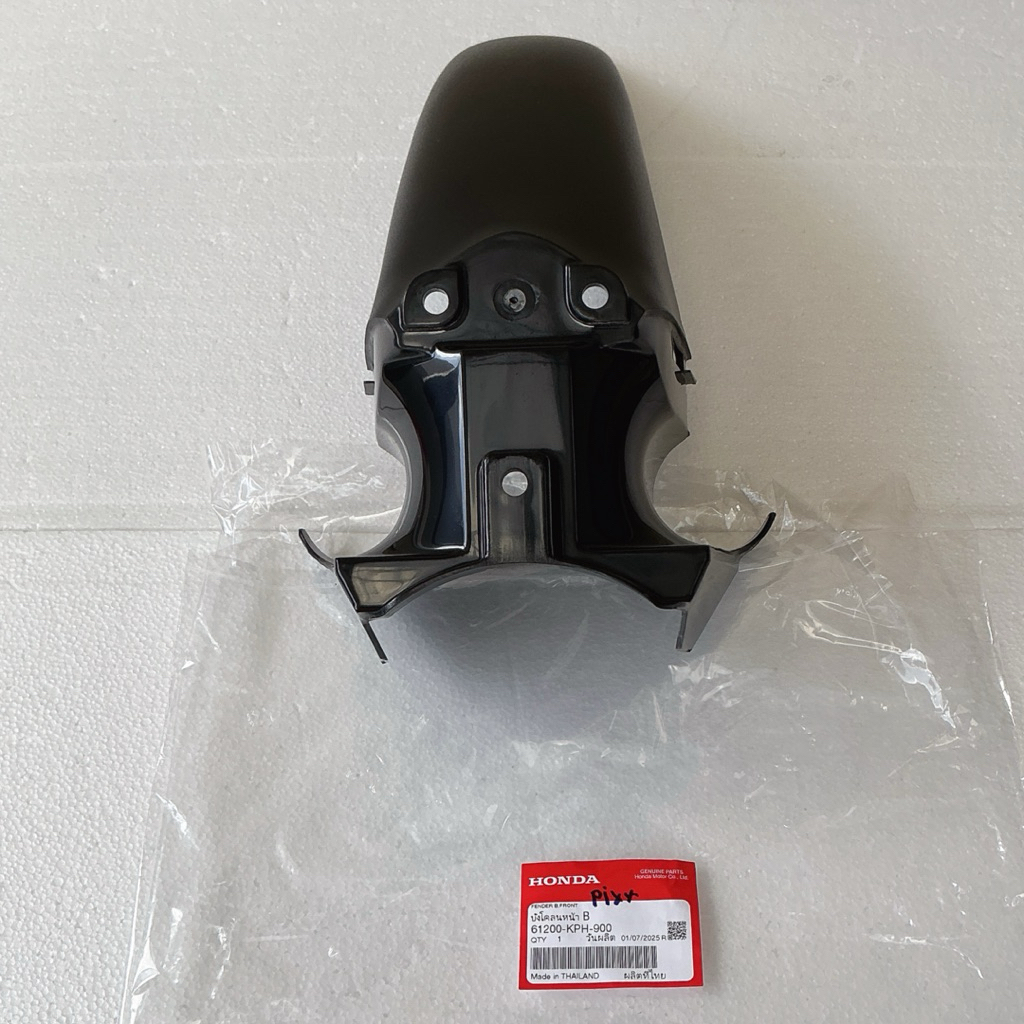 บังโคลนหน้า ชิ้นหลัง (ท่อน B) HONDA Wave 125S 125R หัวเถิก หน้าแหลม ปี02-05 61200-KPH-900 - รูปที่ 3