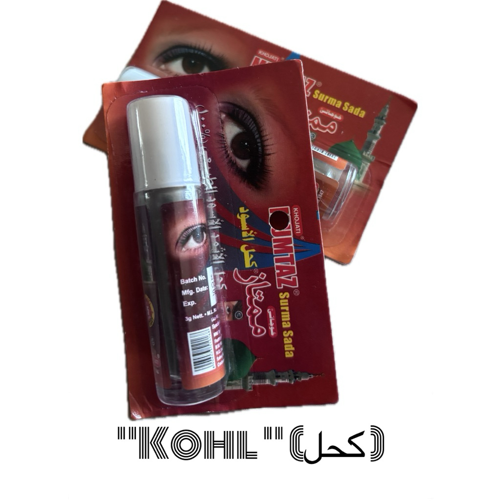 "Kohl "(كحل ) สีดำ(อายไลเนอร์อาหรับ)