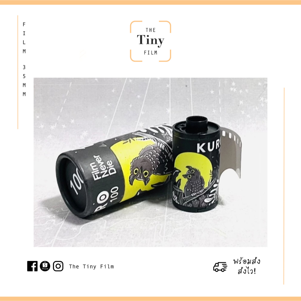 [พร้อมส่ง!] 🤍🖤 ฟิล์มขาวดำ Film Never Die Kuro 100 36 exp.