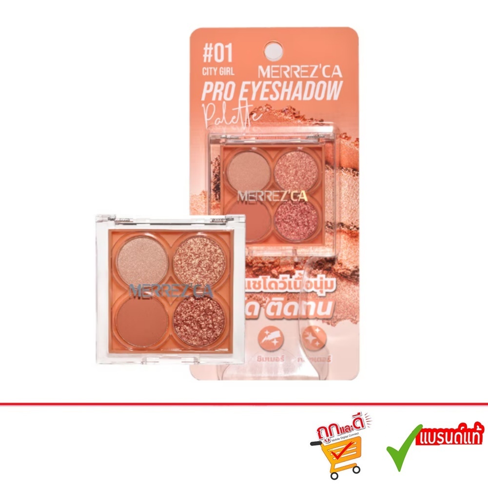 Merrez'ca Pro Eyeshadow Palette.เมอร์เรซก้า โปร อายแชโดว์ พาเลท เนื้อแมท ชิมเมอร์ กลิตเตอร์