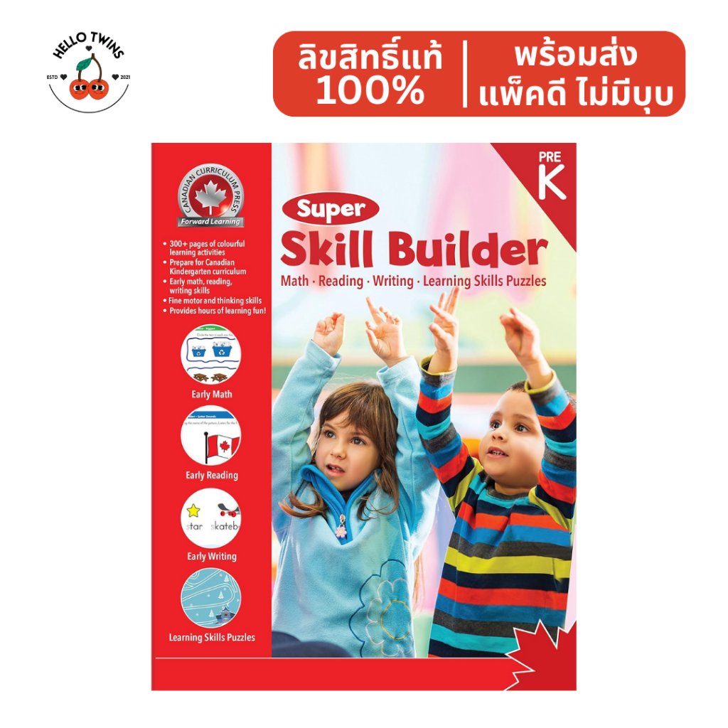 พร้อมส่ง ✅ Super Skill Builder Pre-K Workbook (Ages 3–4) หนังสือเสริมทักษะ