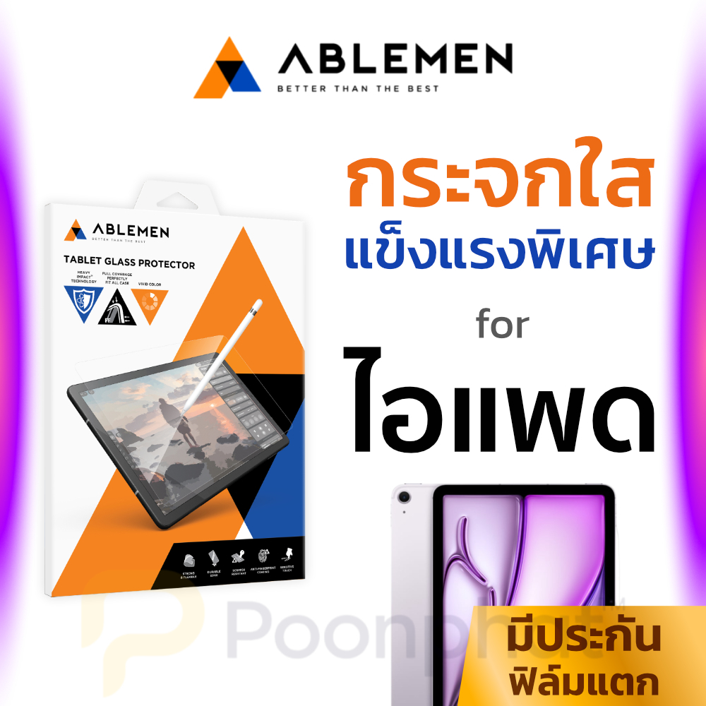 ABLEMEN ฟิล์มกระจกใส เต็มจอ สำหรับ iPad Air 4 5 6 7 Gen 10 9 8 7 10.2 A16 Pro M2 M3 11 13 Mini 6 7