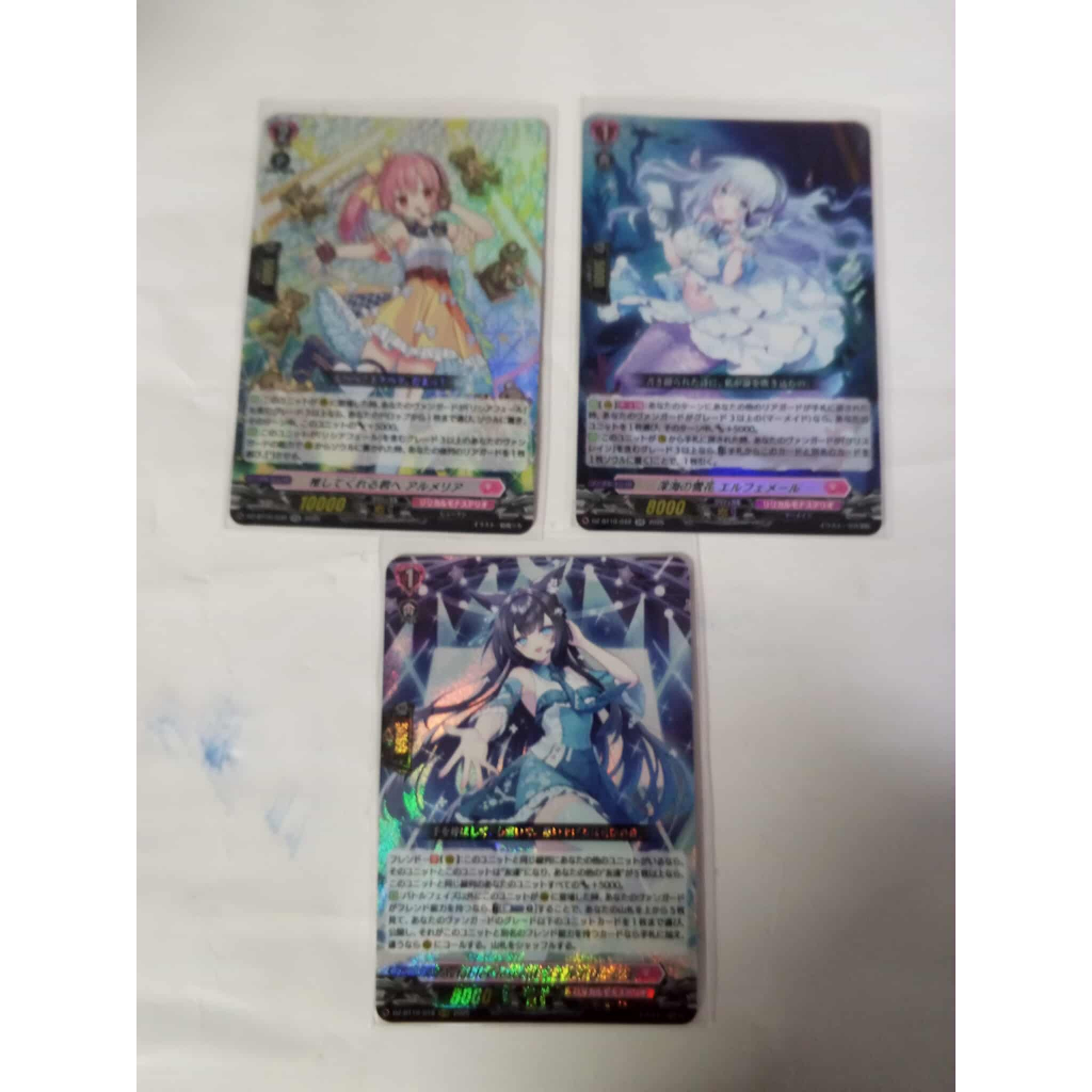 Vanguard DZ-BT10 แยกใบ RRR/RR เนชันชมพู