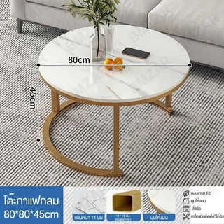 BMZAR โต๊ะกลางโซฟา 80/70/60/50cm โต๊ะรับแขก สไตล์โมเดิร์น ชุดโต๊ะห้องรับแขก COD