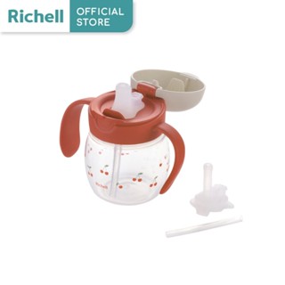 Richell(ริเชลล์) แก้วหลอดดูด T.L.I 200ml เซ็ตแก้วเปลี่ยนหัวไ…