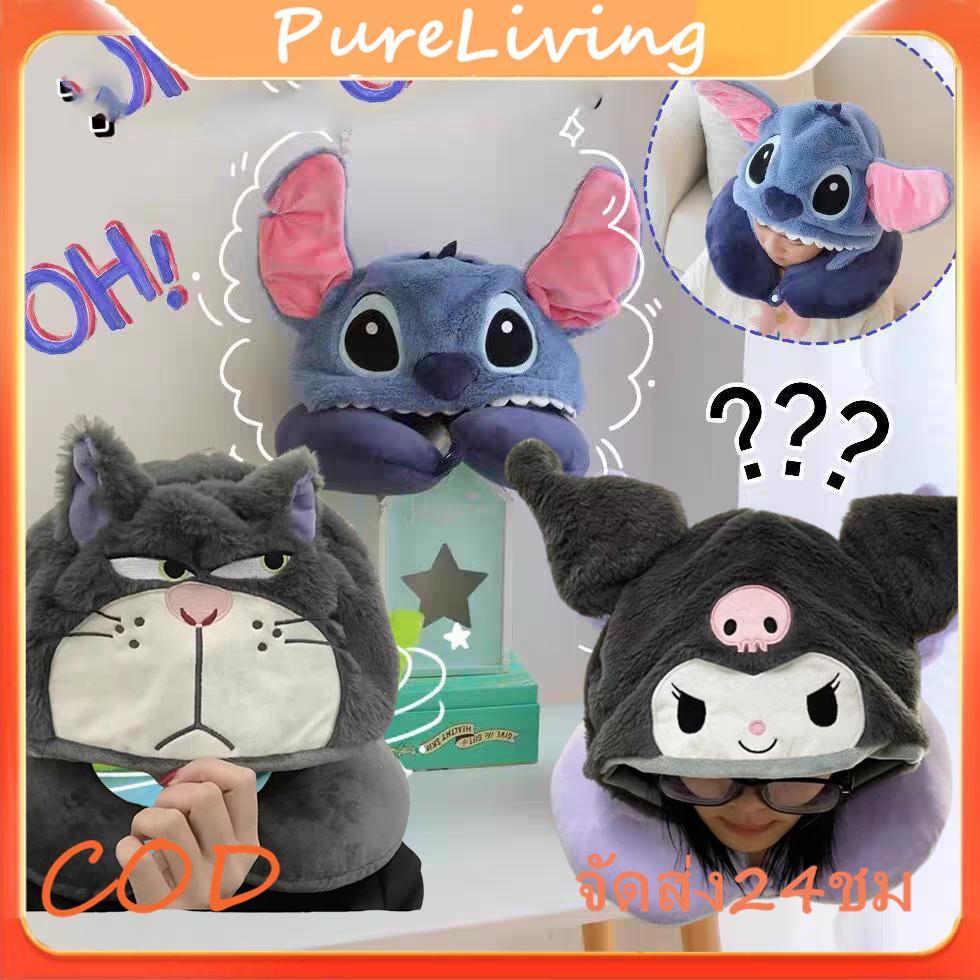 หมอนรองคอพร้อมฮู้ด ลายการ์ตูนที่น่ารัก หมอนรองคอรูปทรงU นุ่มสบายสะดวกพกพา หมอนรองคอลาบการ์ตูน เหมาะส