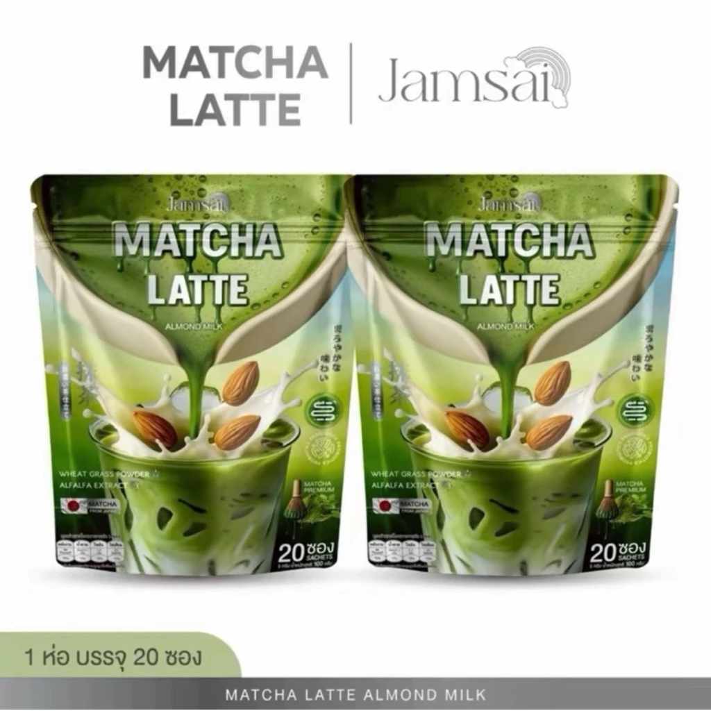 Jamsai โปร 1 แถม 1 (40ซอง) มัทฉะลาเต้ อัลมอนด์มิ้ว ชาเชียวมัทฉะ แจ่มใส matcha latte almond milk ไม่มีน้ำตาล