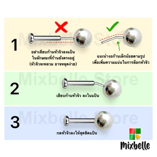 จิวแป้นแบน หัวหมุด แบบเสียบ Plug in สแตนเลสแท้ 316L สำหรับผิวแพ้ง่าย ไม่ลอก ไม่ดำ [N-Plug in]