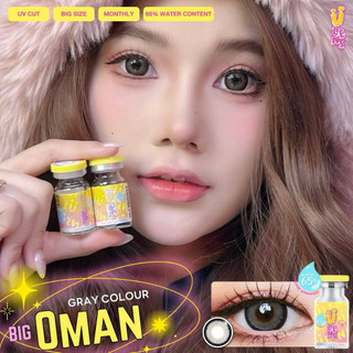 คอนแทคเลนส์ Ulens Oman  15.0 ซิลิโคน ไฮโดเจล ค่าอมน้ำ65% พรีเมี่ยม
